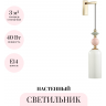 Бра ODEON LIGHT CLASSIC CANDY 4861/1WA