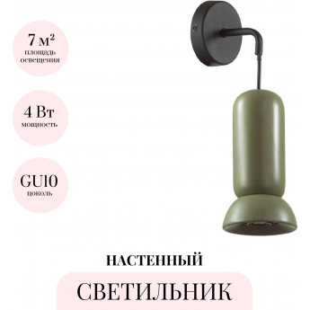 Бра ODEON LIGHT KERAMA 5054/1WB Бра ODEON LIGHT KERAMA 5054/1WB