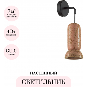 Бра ODEON LIGHT KERAMA 5054/1WC Бра ODEON LIGHT KERAMA 5054/1WC