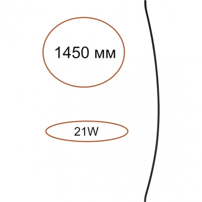 Дуговой элемент для инсталяции ODEON LIGHT FINO 7155/150D