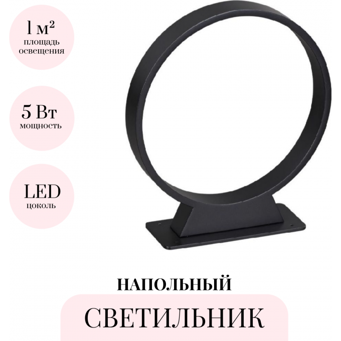 Напольный светильник ODEON LIGHT UVO 6615/5FL