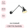 Настенный светильник ODEON LIGHT ARTA 4125/1WD