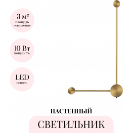 Настенный светильник ODEON LIGHT HIGHTECH SATELLITE 7009/10WL Настенный светильник ODEON LIGHT HIGHTECH SATELLITE 7009/10WL