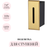 Подсветка лестницы ODEON LIGHT ESCALA HIGHTECH 7056/3WL