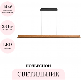 Подвесной светильник ODEON LIGHT HIGHTECH ESTAR 7019/38LB Подвесной светильник ODEON LIGHT HIGHTECH ESTAR 7019/38LB