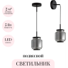Подвесной светильник ODEON LIGHT JAM 5408/5L