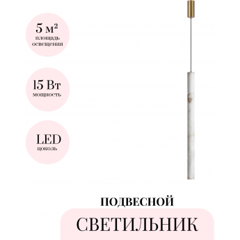 Подвесной светильник ODEON LIGHT MARBELLA 6674/20L