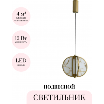 Подвесной светильник ODEON LIGHT TOSCANA 5447/12L Подвесной светильник ODEON LIGHT TOSCANA 5447/12L