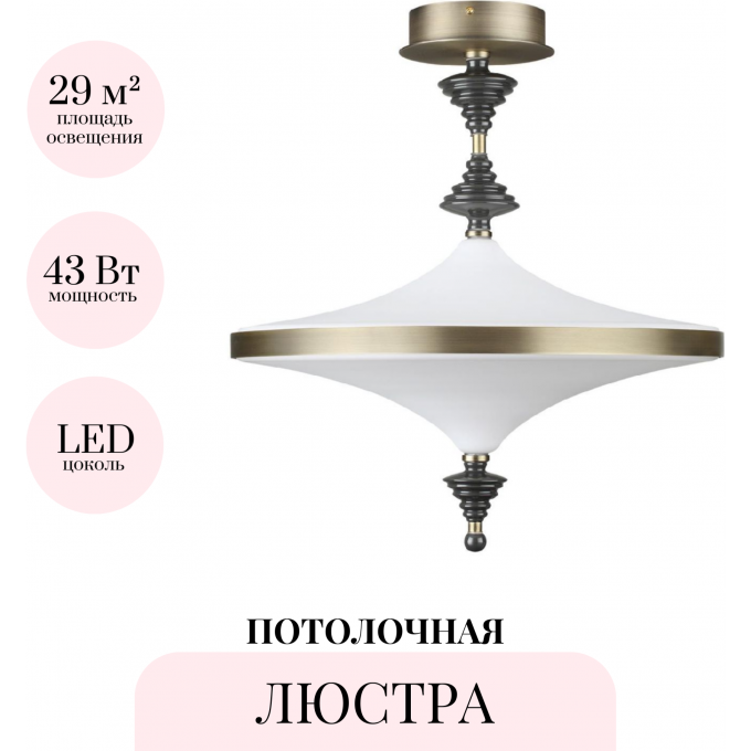 Потолочная люстра ODEON LIGHT ULA L-VISION 5404/43CL