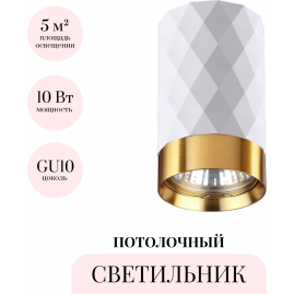 Потолочный светильник ODEON LIGHT HIGHTECH AD ASTRUM 4286/1C Потолочный светильник ODEON LIGHT HIGHTECH AD ASTRUM 4286/1C