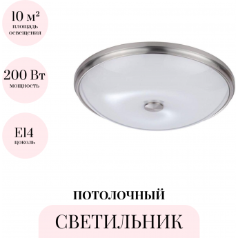 Потолочный светильник ODEON LIGHT WALLI PELOW 4957/5 Потолочный светильник ODEON LIGHT WALLI PELOW 4957/5