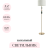 Торшер ODEON LIGHT CANDY 4861/1F