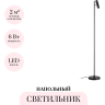 Торшер ODEON LIGHT MALI 6643/5FL